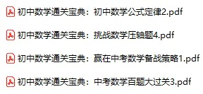 数学
