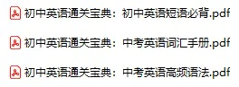 英语