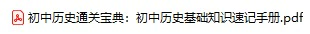 地理