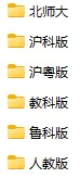初中物理