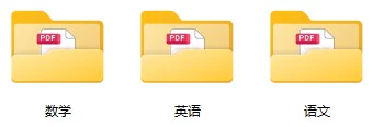 初中各科《教材帮》pdf格式电子版