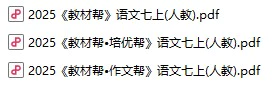 语文
