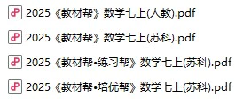 数学