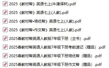 英语