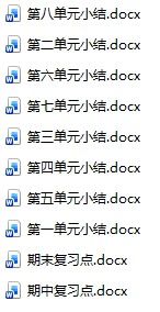 《优秀生》教学资源包