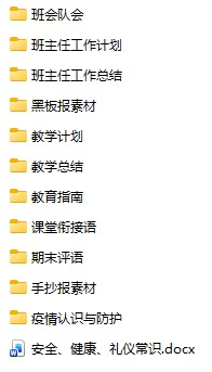 《优秀生》教学资源包