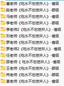 一年级语文(下)2单元