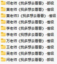 一年级语文(下)2单元