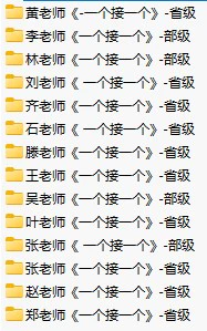 一年级语文(下)2单元