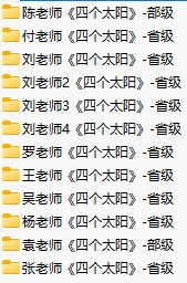一年级语文(下)2单元
