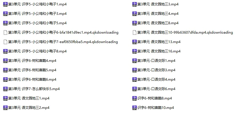 一年级语文(下)3单元