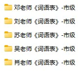 2年级下册 优质公开课(课件+教案)