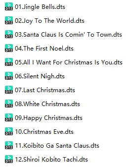 女子十二乐坊《白色圣诞节》(DTS格式环绕多声道无损音乐)