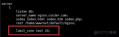 nginx 配置:限制连接数