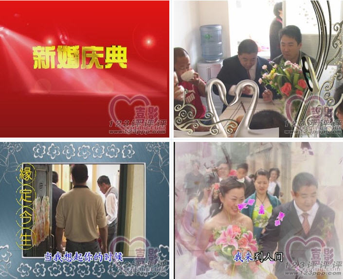 EDpro视频喜庆版婚庆片头C-edius婚礼模板-A00267