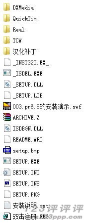 Adobe Premiere V6.5 简体中文版破解版下载(A00049)