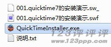 Quicktime 7软件下载(A03385)
