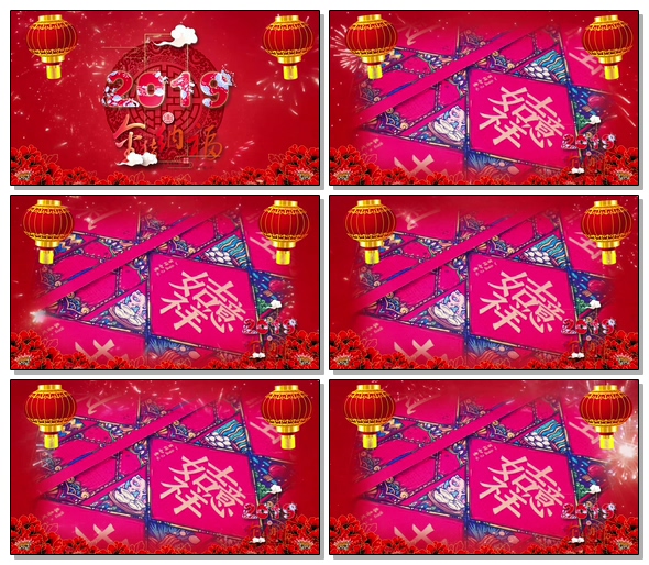 2019猪年新年新春晚会年会春节拜年开场片头视频LED素材(含音乐)-金猪纳福[B02045]
