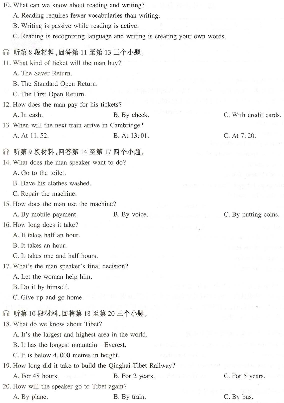 高一英语听力专项训练(38)-02
