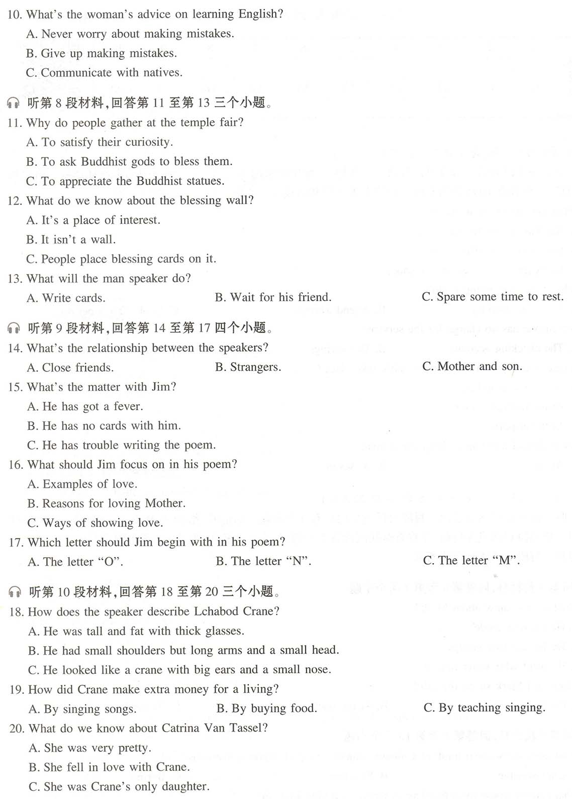 高一英语听力专项训练(44)-01