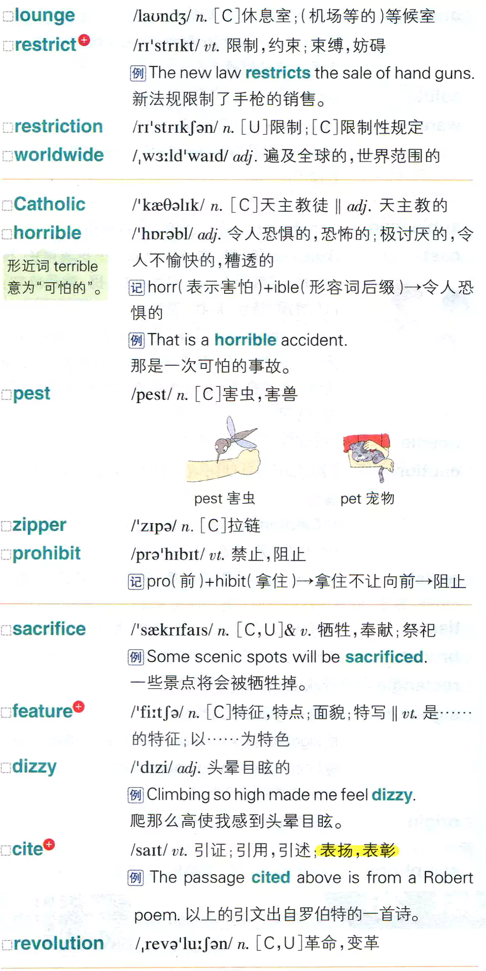 【第324页】lounge,restrict,restriction,worldwide,Catholic,horrible,pest,zipper,prohibit,sacrifice,feature,dizzy,cite