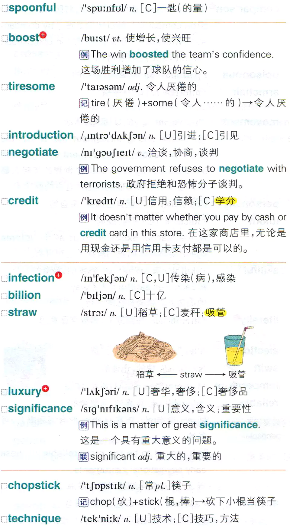 【第335页】spoonful,boost,tiresome,introduction,negotiate,credit,infection,billion,straw,luxury,xignificance,chopstick,technique