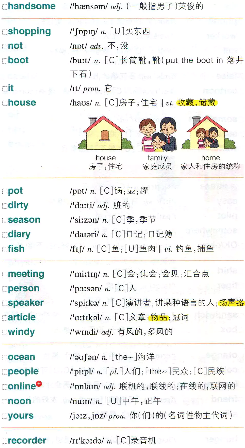 【第371页】handsome,shopping,not,boot,it,house,pot,dirty,season,diary,fish,meeting,person,speaker,article,windy,ocean,people,online,noon,yours,recorder