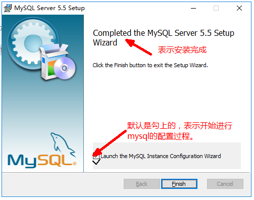 MySQL的安装与配置