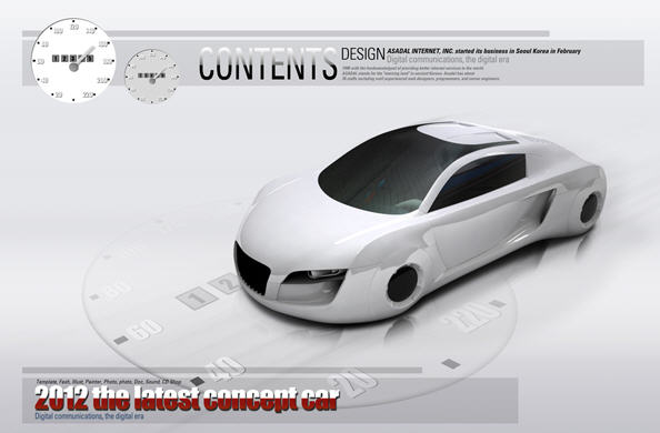 汽车主题QC-0019-高清PSD分层素材图库