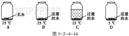 第3单元1、2章检测_全练试题[附答案解析]
