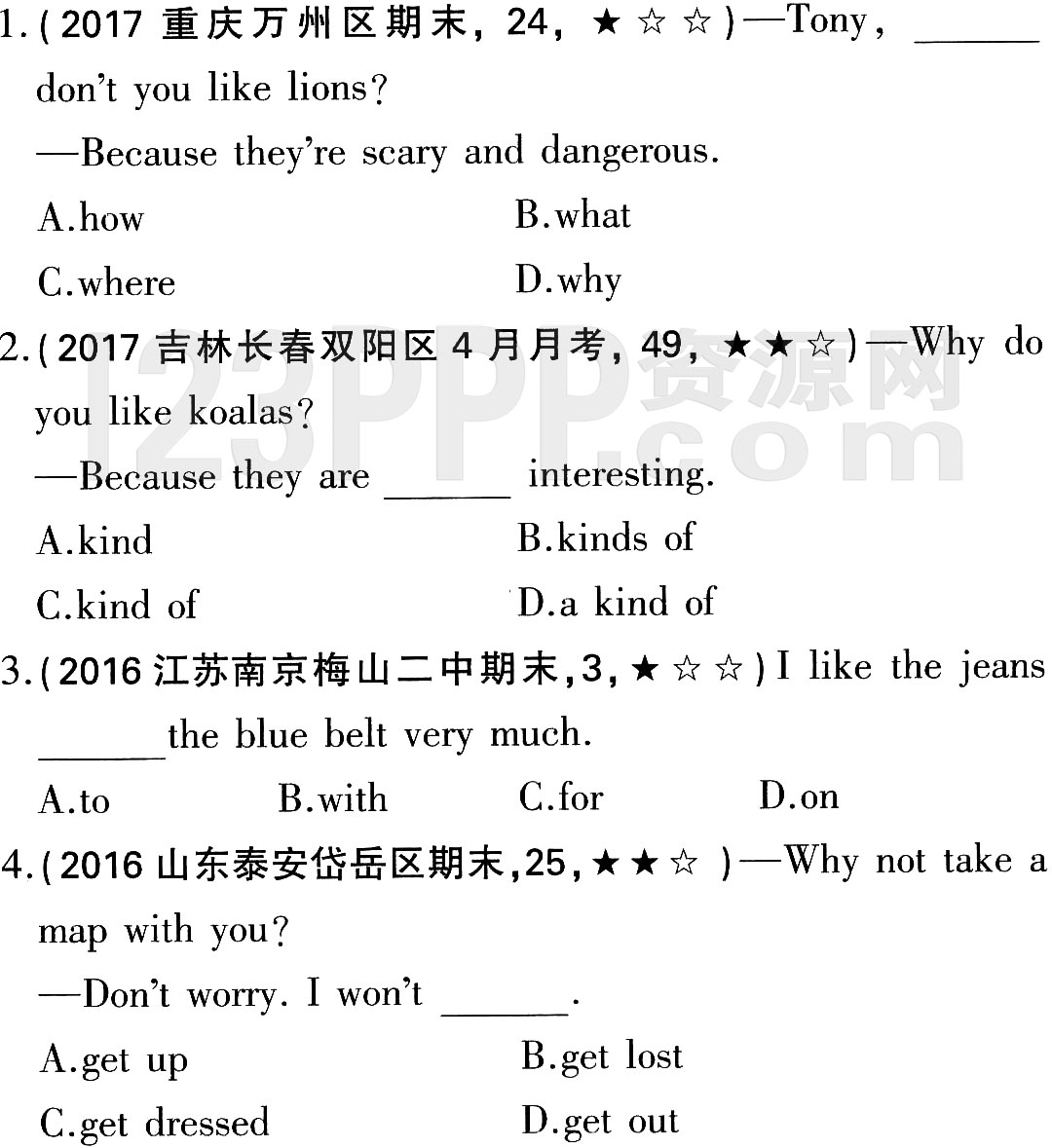 初一英语(人教版)七年级下册Unit 5 全练试题