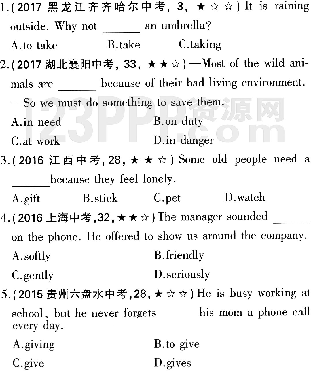 初一英语(人教版)七年级下册Unit 5 全练试题