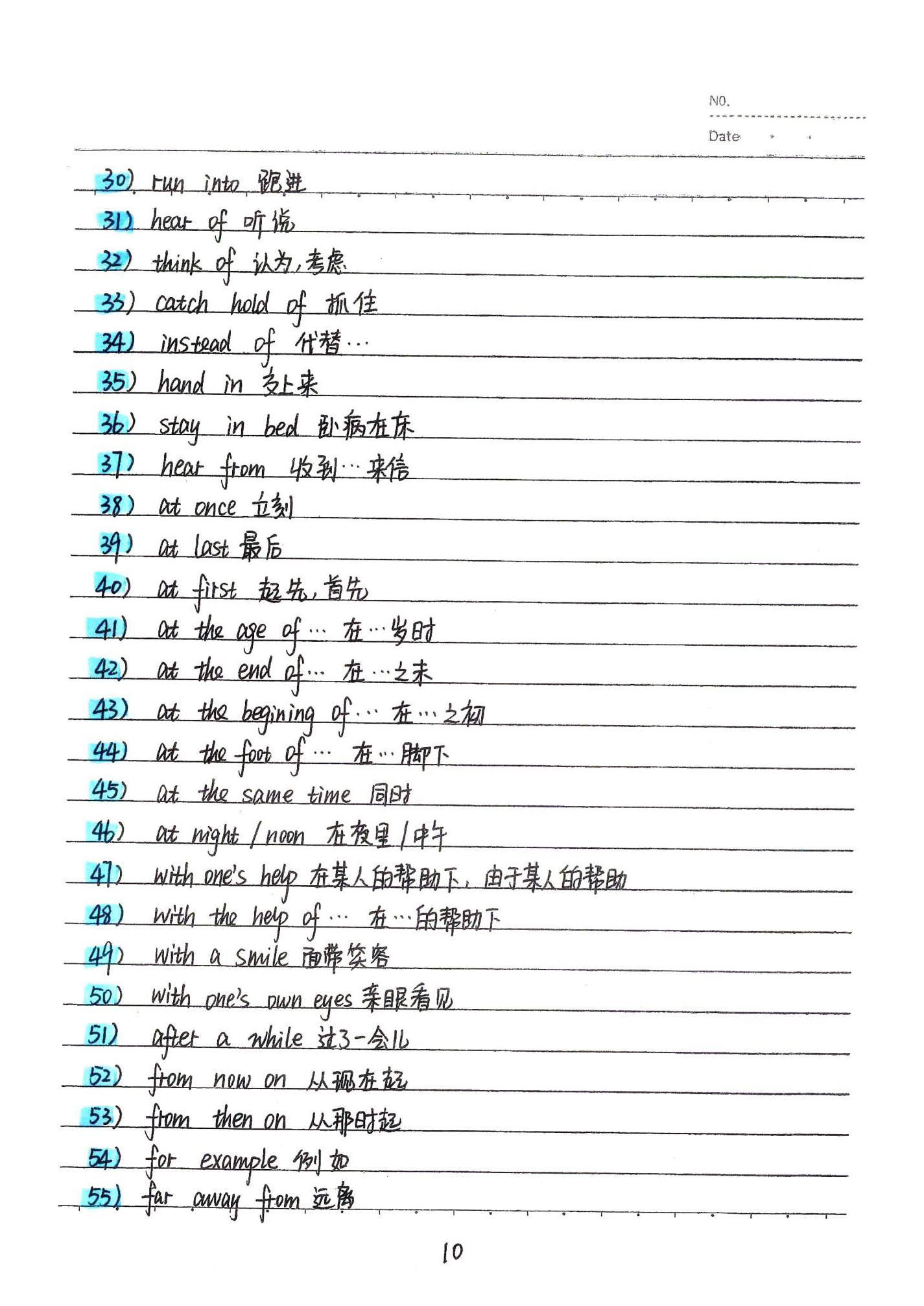 初中英语手写笔记(126页)-中考状元手写笔记下载