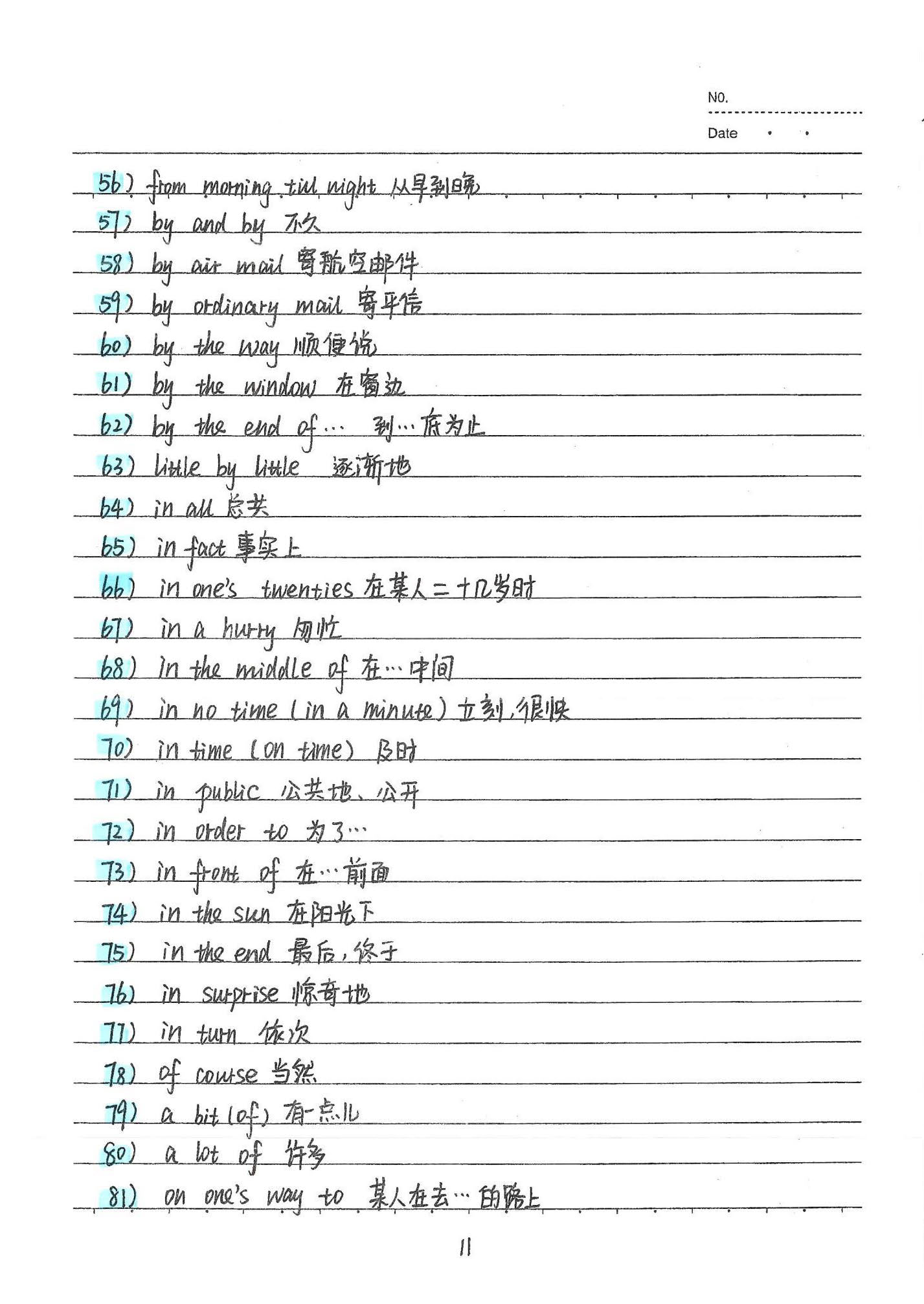 初中英语手写笔记(126页)-中考状元手写笔记下载