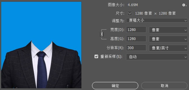 男士女士儿童学生证件照素材白领结婚照正装服装五官免抠psd模板分层素材