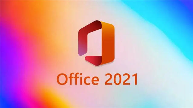 Microsoft Office 2021(永久激活版)
