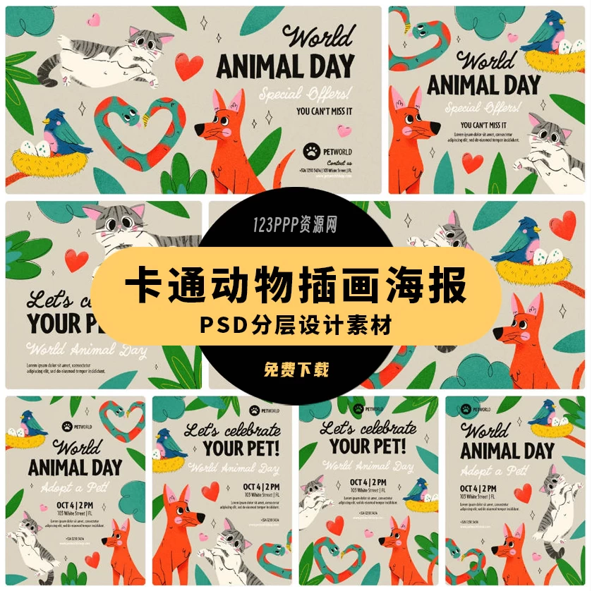 趣味卡通爱护动物猫咪小狗插画海报banner排版模板PSD设计素材