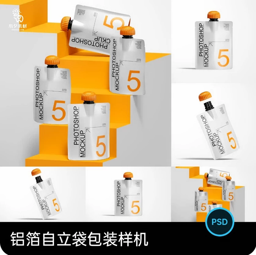 铝箔自立袋豆浆果泥果冻饮料液体吸嘴袋产品包装设计展示PSD样机