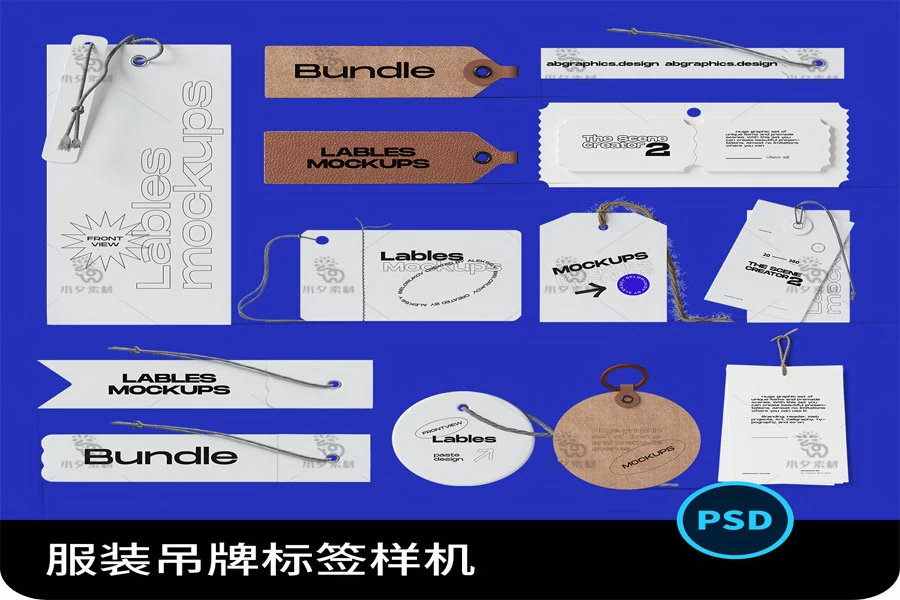 简约高端品牌服装吊牌标签vi标志logo效果展示PSD样机设计素材