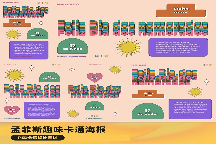 孟菲斯风格趣味卡通字母元素海报主图详情模板PSD分层设计素材[s2847]