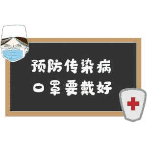 防疫医疗医生护士病毒口面罩元素场景插画png免扣PSD/AI设计素材【200】