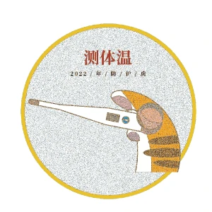 防疫医疗医生护士病毒口面罩元素场景插画png免扣PSD/AI设计素材【283】