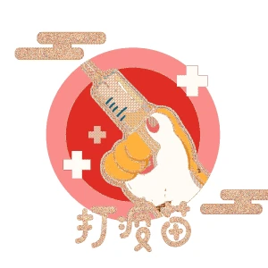 防疫医疗医生护士病毒口面罩元素场景插画png免扣PSD/AI设计素材【437】