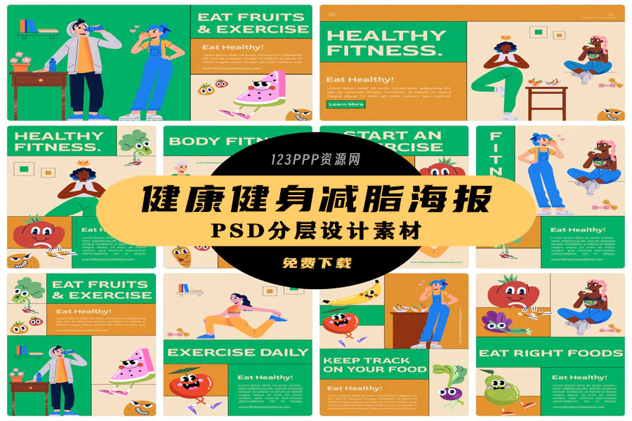 卡通扁平小人场景插画健康健身减脂餐海报封面设计PSD分层素材
