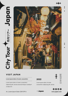潮流文艺日系日式城市旅游海报邀请函新媒体推广海报PSD设计素材【002】