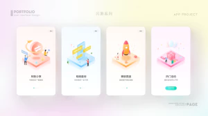 毕业设计UI视觉设计师面试作品集APP界面样机中文网页模板PSD素材【032】