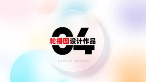 毕业设计UI视觉设计师面试作品集APP界面样机中文网页模板PSD素材【063】