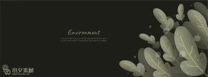 植物绿叶背景边框海报元素模板插画AI矢量设计素材【007】