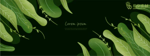 植物绿叶背景边框海报元素模板插画AI矢量设计素材【045】