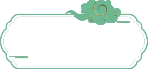 手绘中式清明节青团山水人物春天绿色元素插画PNG免扣PS设计素材【031】